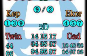 prediksi syair taiwan 27 desember 2021