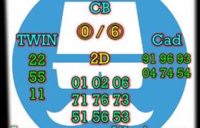 prediksi syair taiwan hari ini kamis 13 januari 2022