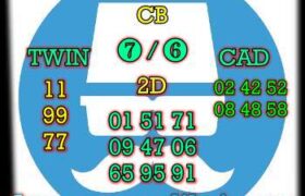 prediksi syair hk malam ini rabu 19 januari 2022