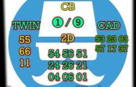 prediksi syair hk malam ini selasa 18 januari 2022