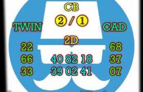 syair china 25 maret 2022
