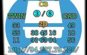 prediksi hk 26 september 2023