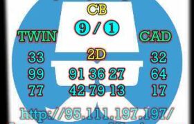 prediksi hk 12 november 2023