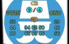 prediksi taiwan 23 juni 2026