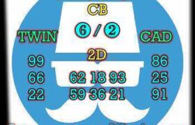 prediksi taiwan 26 juli 2026