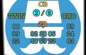 prediksi hk 18 agustus 2026