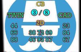 prediksi hk 24 agustus 2026