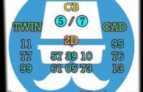 prediksi taiwan 16 agustus 2026