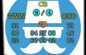 prediksi taiwan 17 agustus 2026