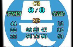 prediksi taiwan 23 agustus 2026